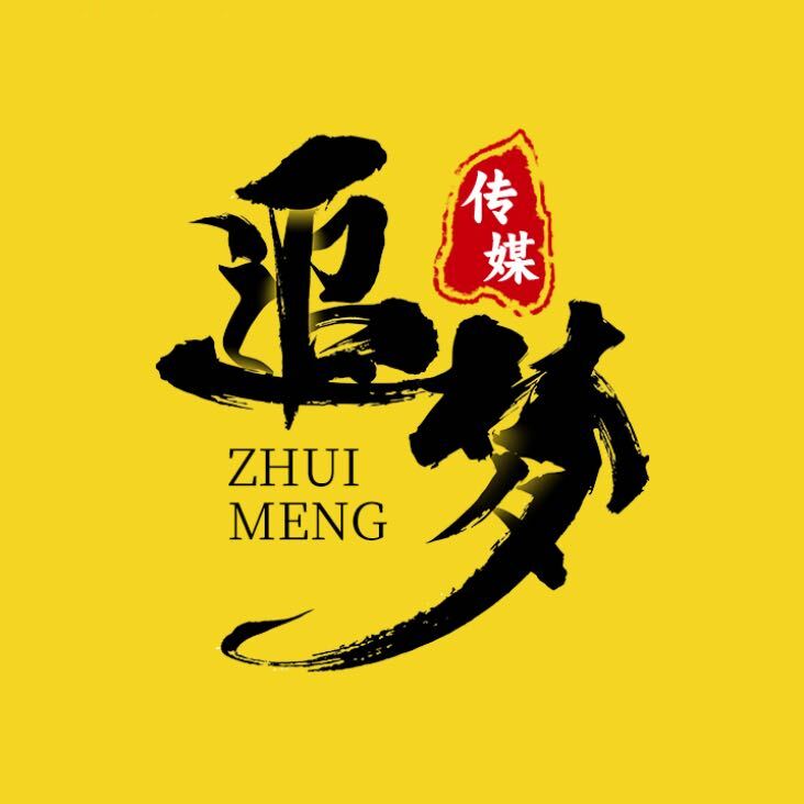 免责申明-追梦云课堂