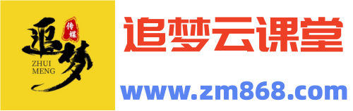 追梦云课堂-专注知识付费新项目，信息差副业研究，助力草根网络创业